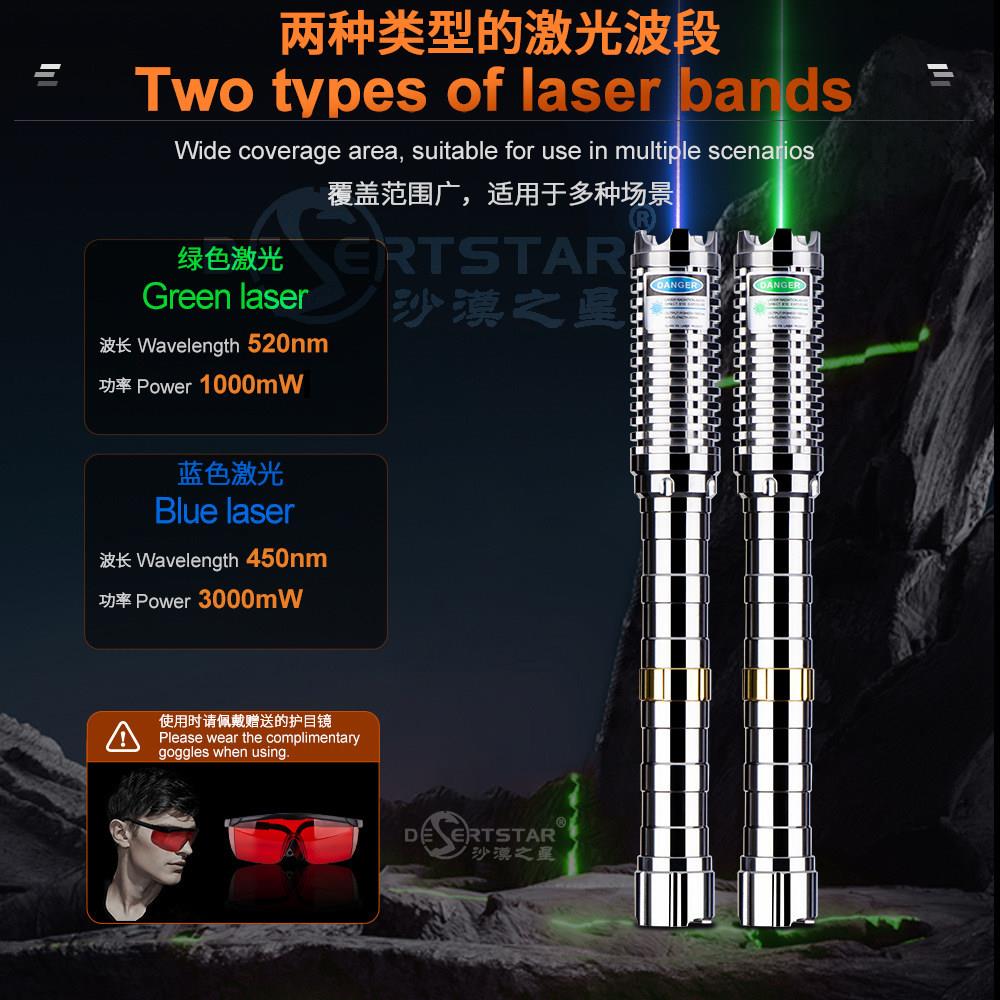 大功率雷射笔蓝光镭射灯强光远射超级高绿光教鞭教练航海指示笔