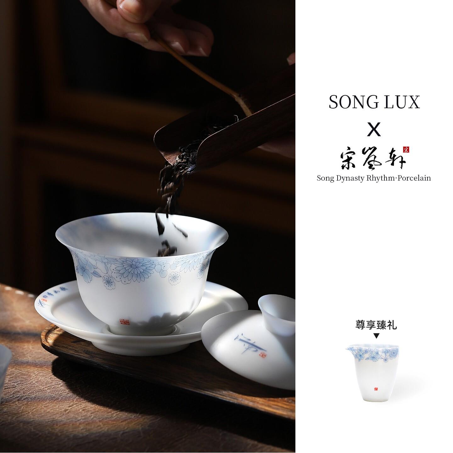 宋岚轩 “锦绣繁花”冰种白瓷三才盖碗单个高端素烧超薄胎泡茶碗
