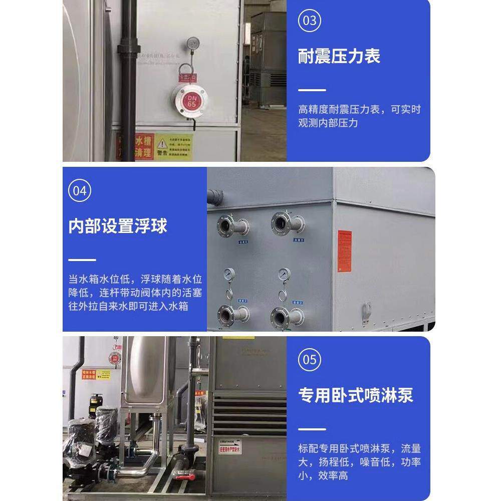 闭式冷却塔冷水塔工业冷却水塔方形逆流横流冷却塔小型工业设备