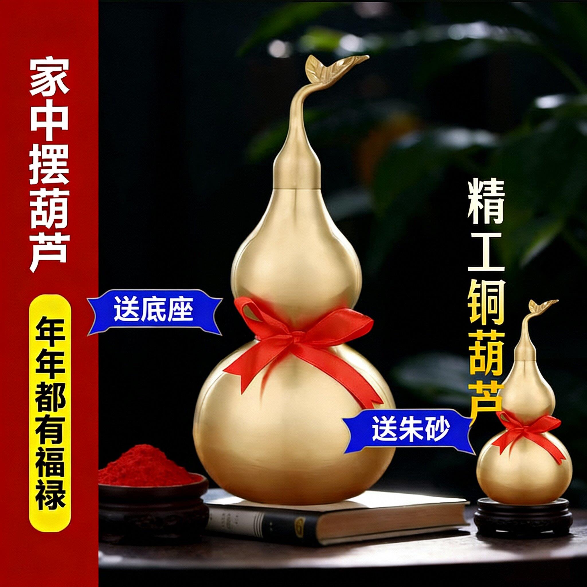 黄铜葫芦家居摆件八卦挂件办公纯客厅卧室铜开口盖空心葫芦工艺品