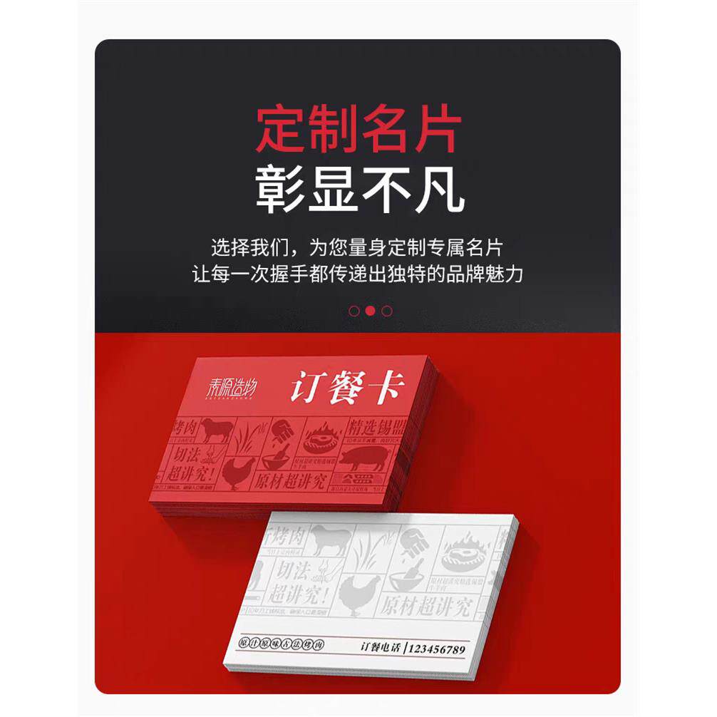 代金券订制优惠券定制广告宣传小卡片印刷门票订制作刮刮卡抽奖券