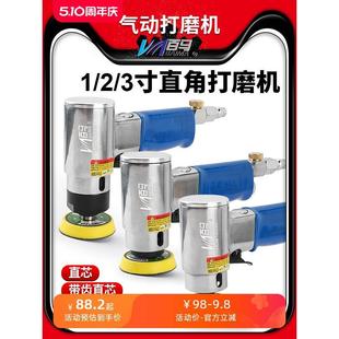百马942气动砂纸机1寸2寸3寸抛光机磨光机打磨机打蜡机直同心偏心
