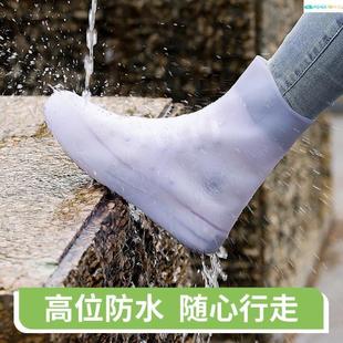 放水户外雨鞋 雨天女款 防滑水鞋 男士 套脚套轻便雨靴 硅胶防水雨套鞋