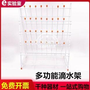 滴水架实验室多功能玻璃仪器清洗晾干架32位沥水控干方便置物架