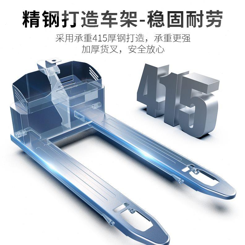 搬山斧电动叉车3吨全电动叉车2吨半电动地牛液压装卸车托盘搬运车