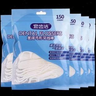 宜齿洁 超细家用牙签盒牙线棒随身6袋900支包E邮 经典 牙线家庭装