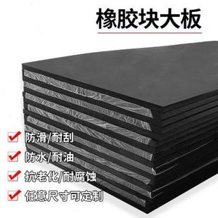 货车铺车厢垫耐磨橡胶皮车底橡胶板加厚抗压防滑夹线铺底加宽配电