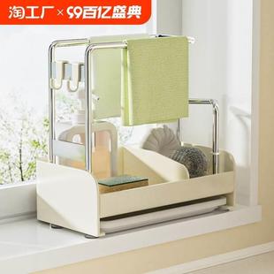 抹布架不锈钢沥水架家用厨房洗碗布海绵收纳多功能置物架移动浴室