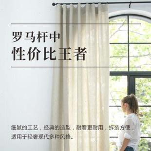 罗马杆窗帘杆单杆支架双杆杆子固定座全套铝合金轨道加厚打孔式