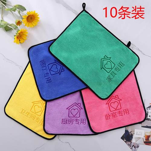 保洁专用抹布吸水不掉毛加厚毛巾擦地擦玻璃桌厨房洗碗布家务清洁