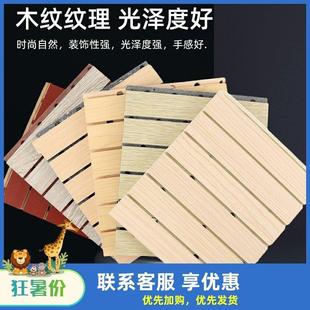 a级防火陶铝吸音板墙面装饰板超强隔音板ktv吸音板防火阻燃隔音板