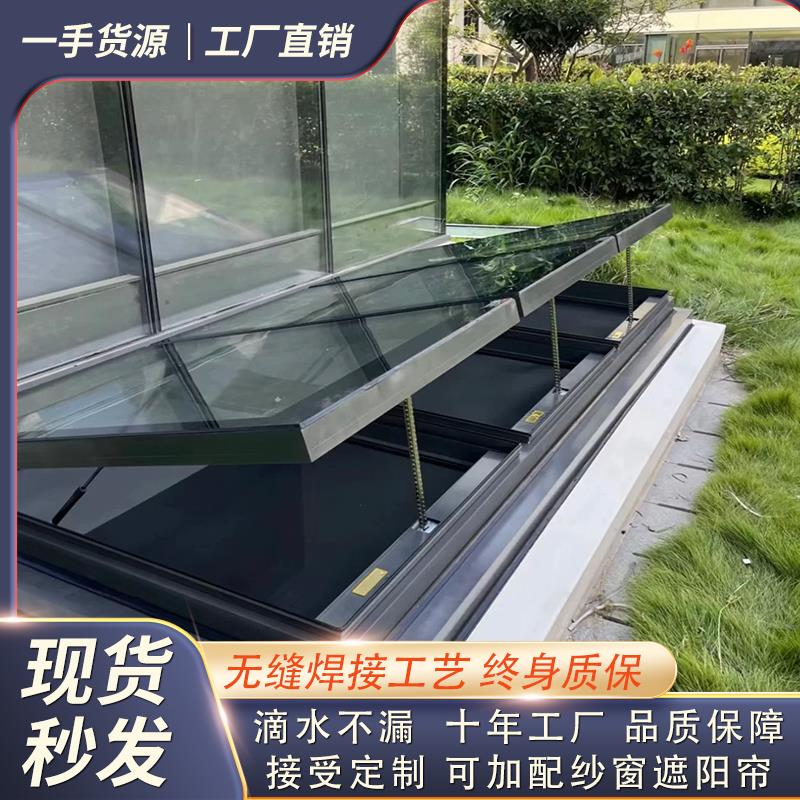 铝合金电动天窗定制屋顶天窗电动升降天窗采光井天窗通风天窗