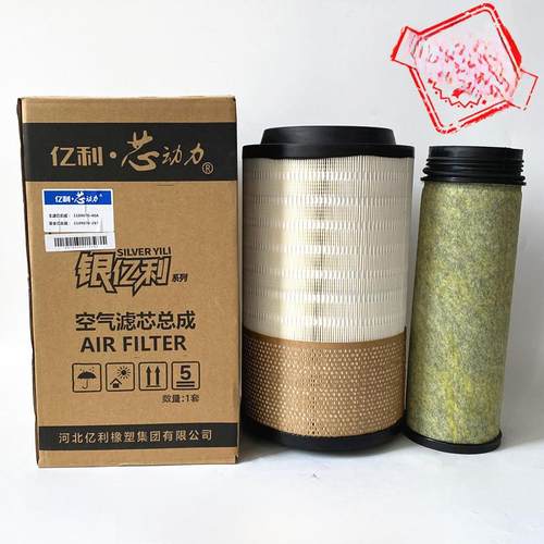 亿力新动力K2337Pu空气滤清器适用于解放J6M/青岛龙Vh空气滤清器2