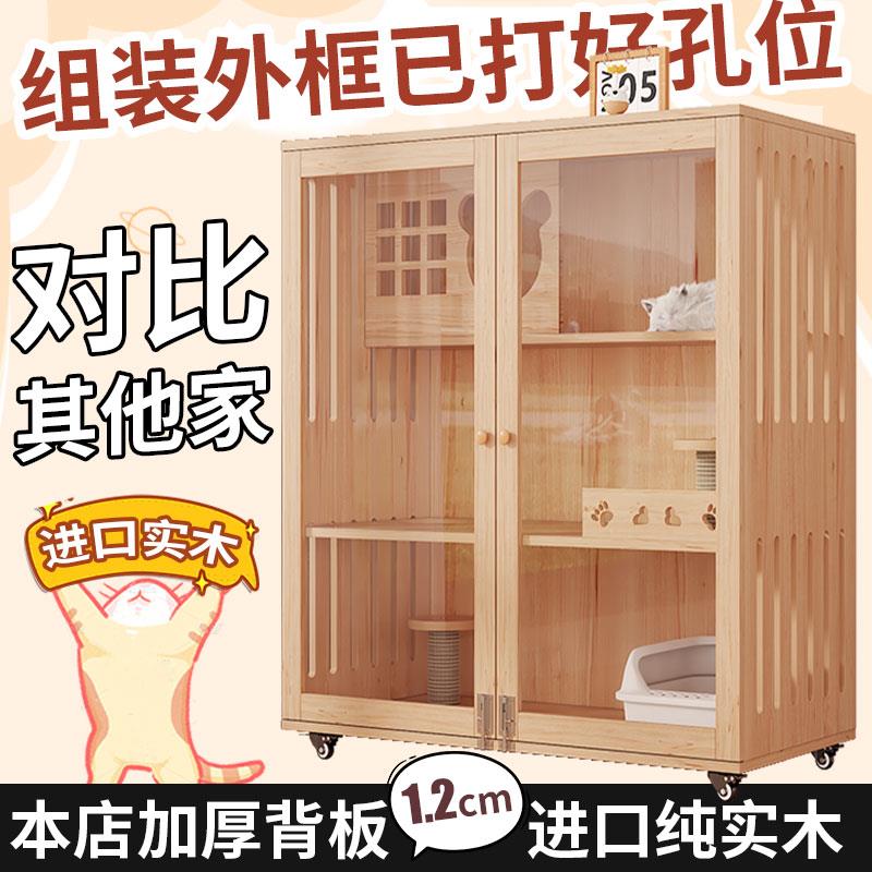 实木猫别墅猫笼子家用室内猫窝猫屋猫咪城堡超大自由空间猫舍猫柜