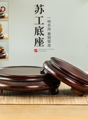 苏工黄铜三足底座花瓶聚宝盆托架家居办公室内桌面摆件茶杯垫托盘