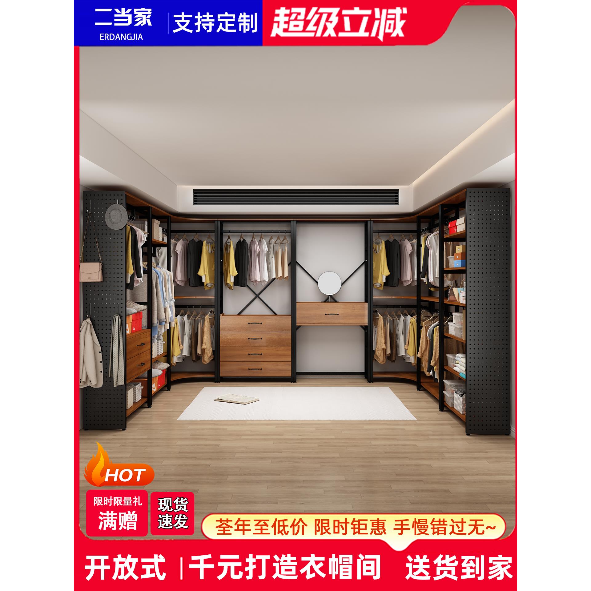 开放式金属衣帽架落地多层收纳一体卧室衣帽间组合铁艺洞洞板衣柜