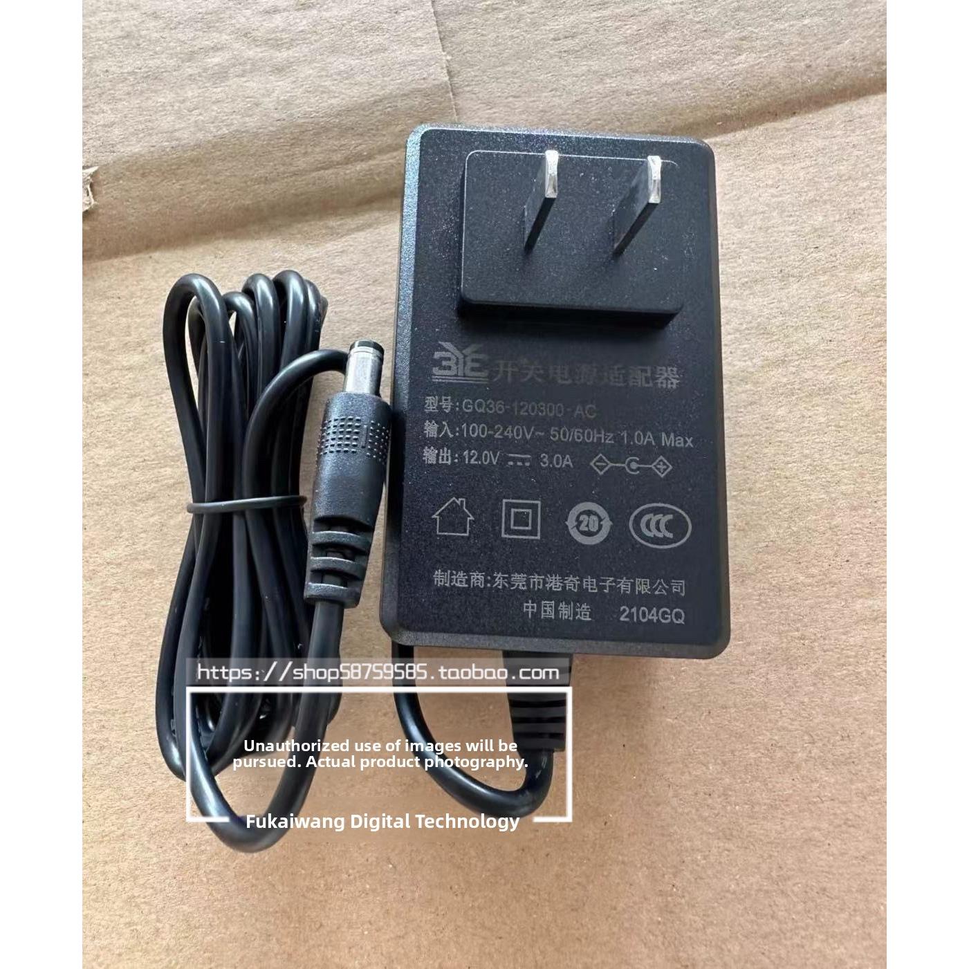 全新原装香港祺gq36 -120300交流电源12V3A适配器插件36W显示电源