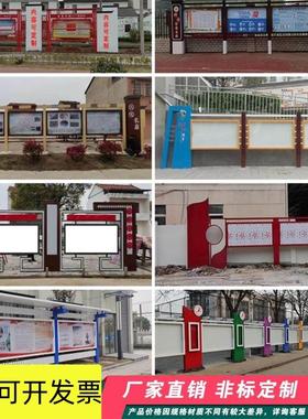 不锈钢宣传栏DXD定栏做不锈钢宣传校园直橱窗告户外广告牌公栏展