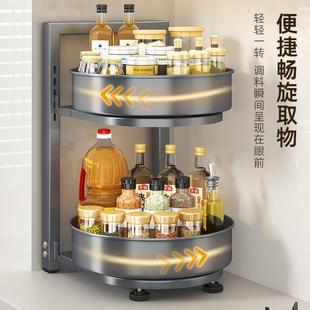 菲尼奇厨房置物架360旋转取物稳固承重收纳架调料架多功能可拆洗