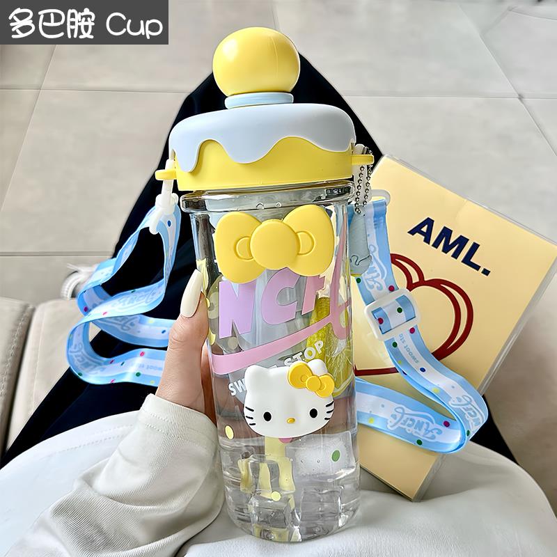 夏季冰淇淋甜筒杯塑料水杯2025女生高颜值大容量学生便携吸管杯子