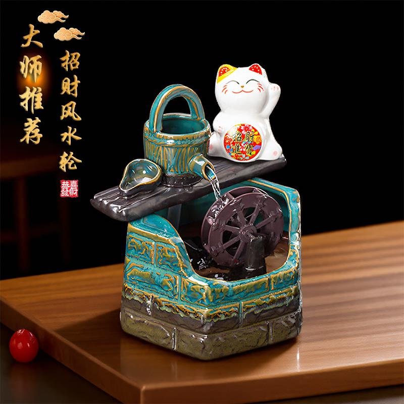 风水轮陶瓷招财猫流水摆件循环水客厅办公室茶室桌面开业乔迁礼品