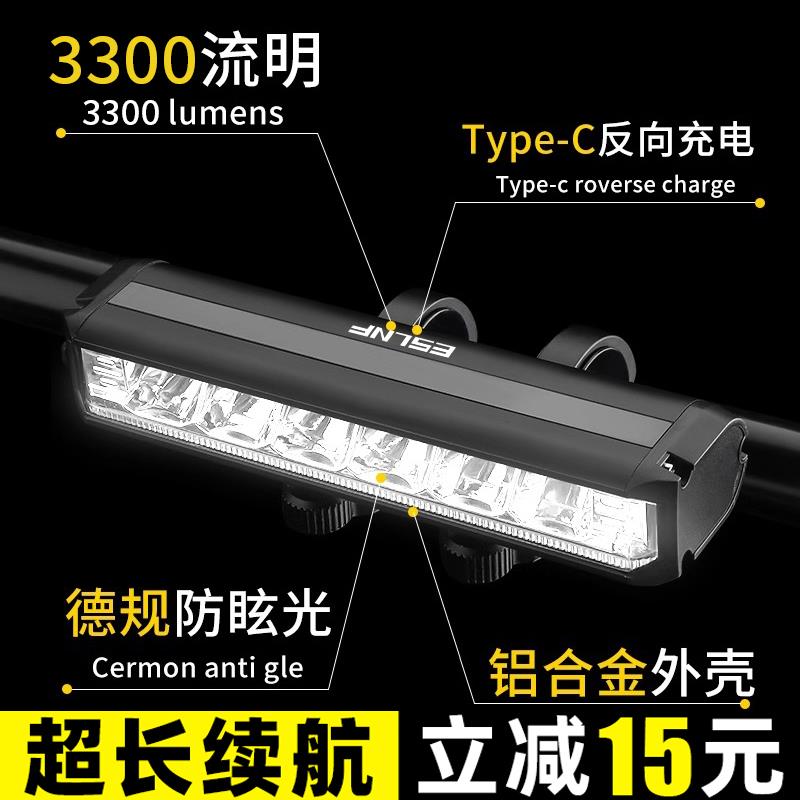 自行车灯夜骑强光手电筒可携式USB充电照明前灯防雨登山车骑行装