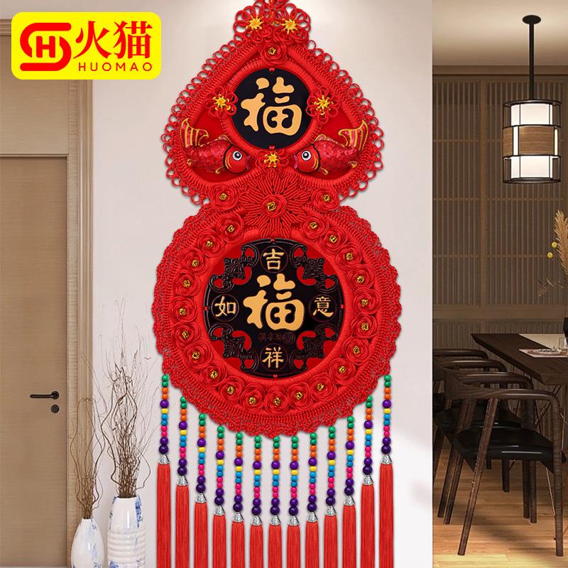 2024龙年乔迁新款葫芦中国结挂件客厅大号福字桃木镇宅背景墙挂饰