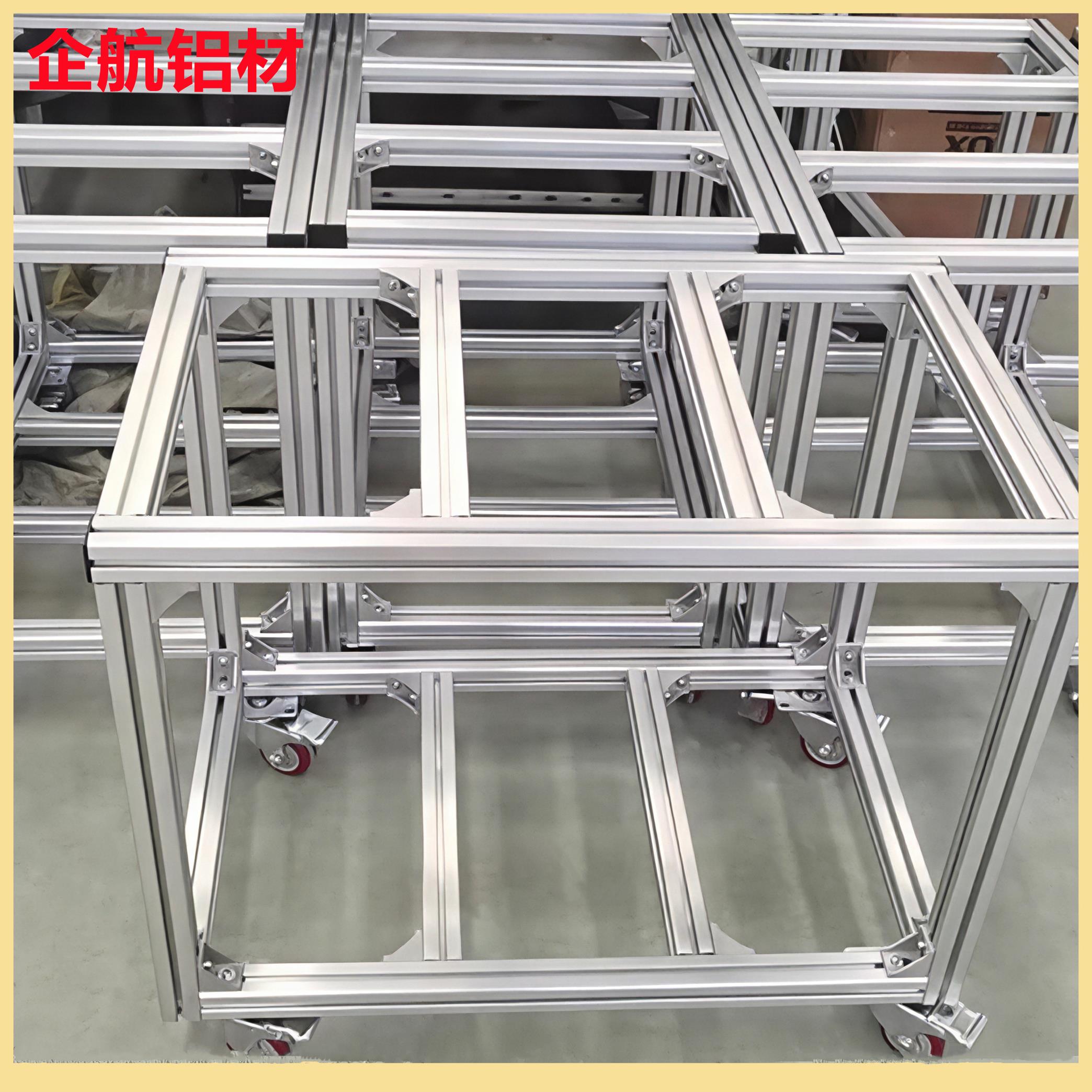 工业铝型材DIY鱼缸架底柜承重架铝合金型材框架定制