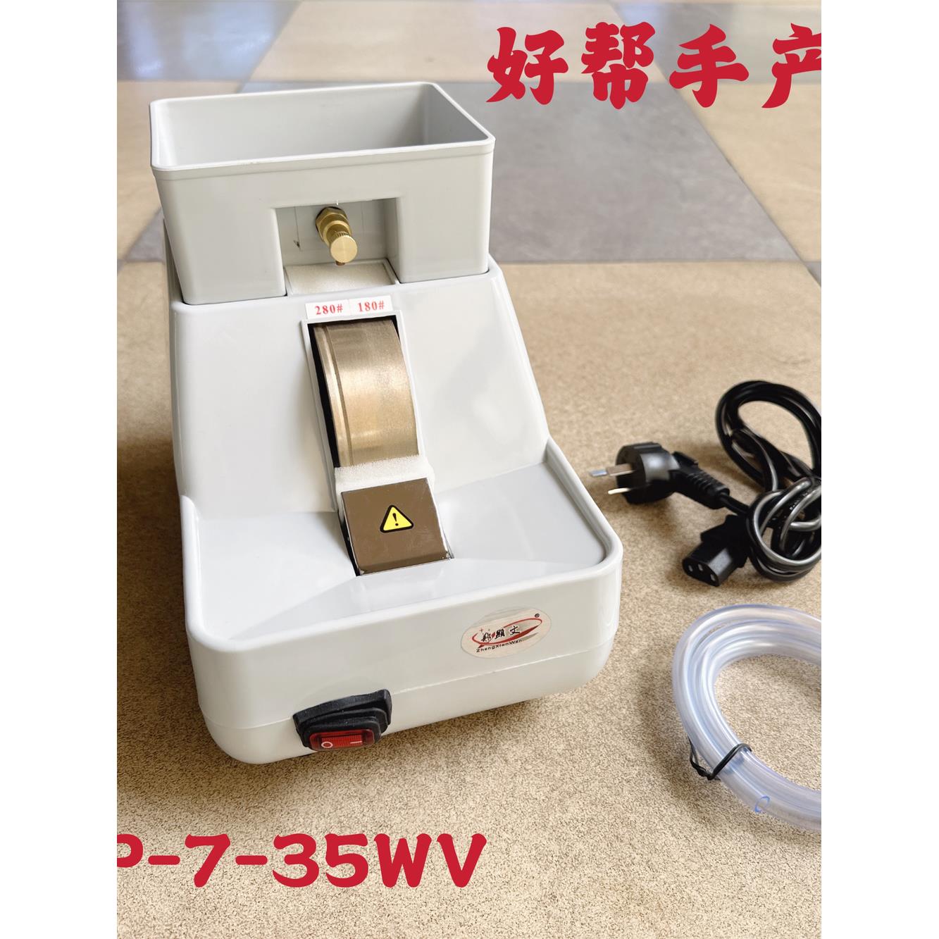 眼镜设备手动磨边机磨边机手动磨边机35Wv手动砂轮机保修一年