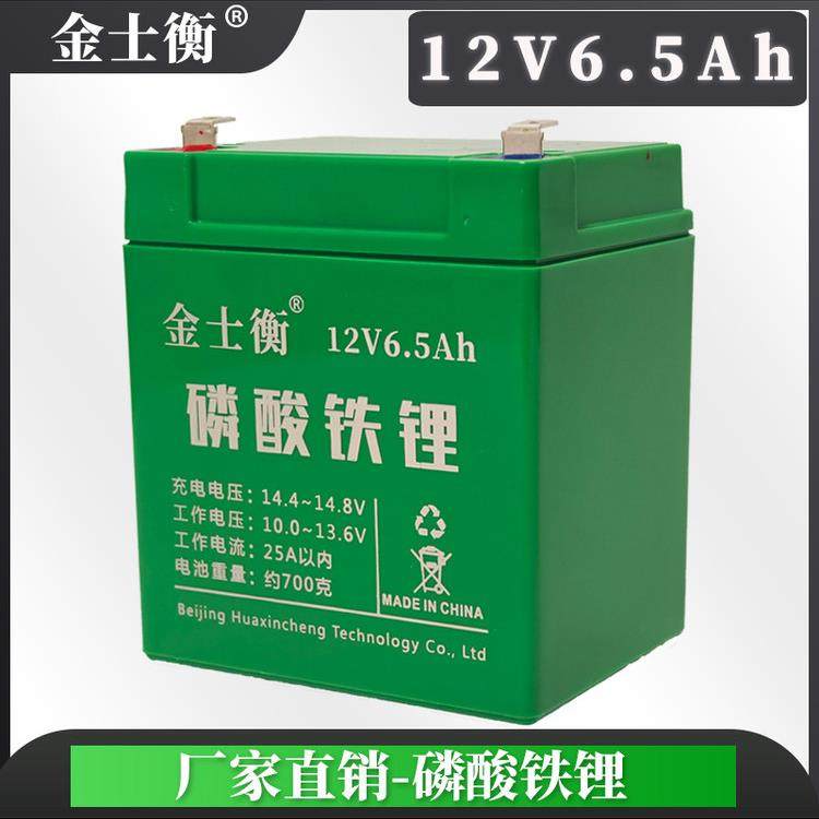 金士衡磷酸铁锂12V6.5ah蓄电池童车用音响卷帘门通用蓄电瓶大容量,五金/工具,蓄电池,淘宝优惠券,粉丝福利购,淘宝优惠卷