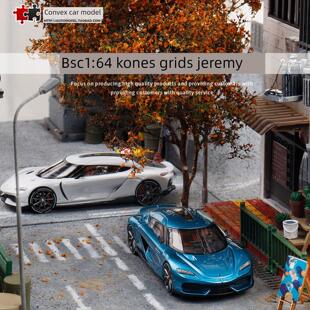 Koenigsegg Gemera Bsc1:64人造合金汽车模型