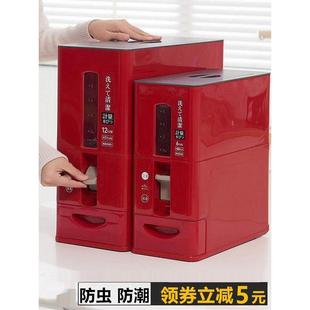 2025新款红色米桶家用乔迁之喜新居防虫防潮密封储米箱食用级米缸