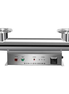 紫外线消毒器管道式过流式污水净水明渠中压养殖除藻杀菌UV水处理