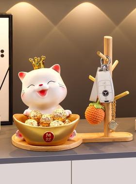招财猫入户门钥匙收纳桌面摆件玄关置物架家居好物客厅鞋柜装饰品