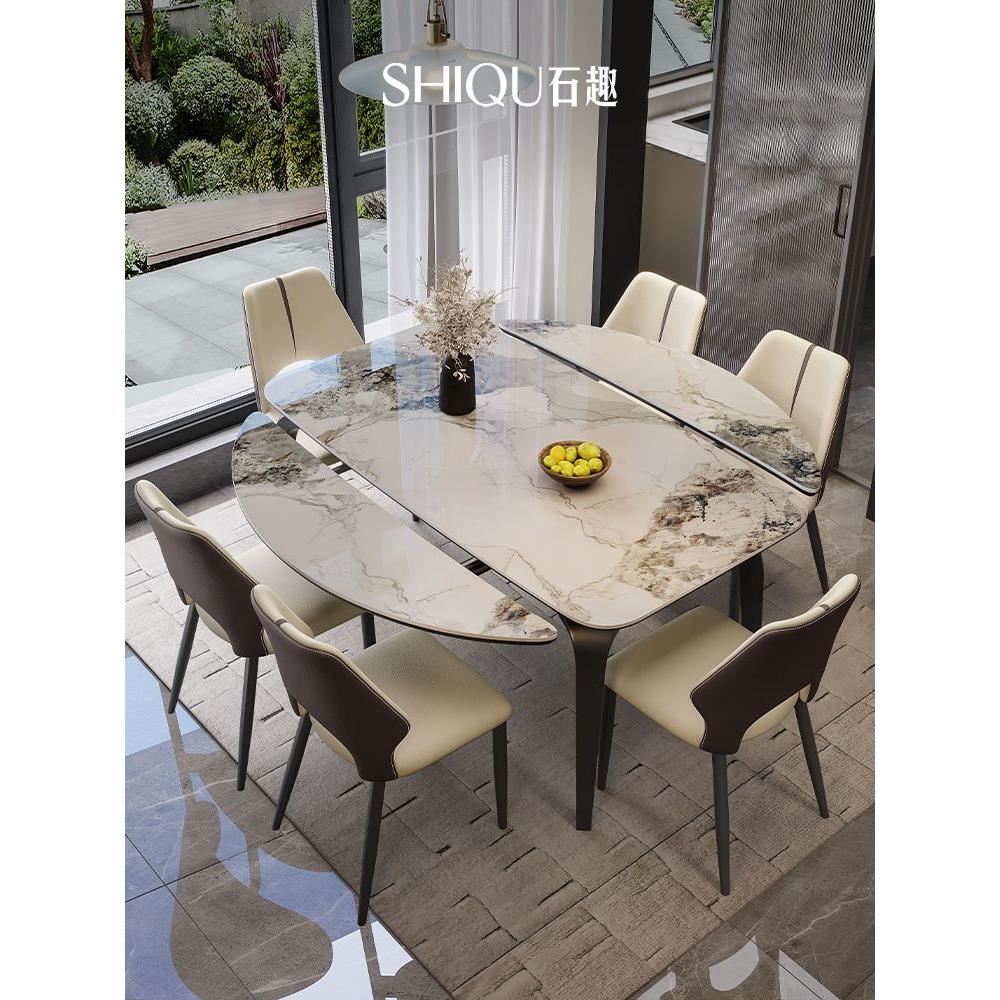 北欧轻奢岩板餐桌伸缩家用小户型新款现代简约可变圆形折叠餐桌椅