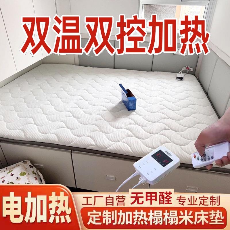 加热榻榻米垫定做电加热垫双温双控电热床垫定制石墨烯电加热垫子