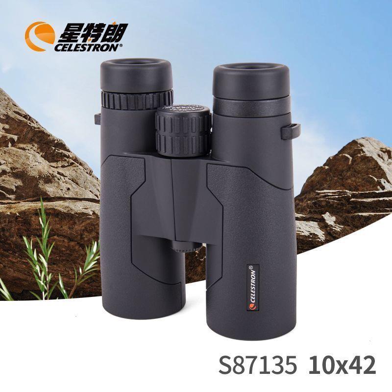 星特朗双筒望远镜高倍高清专业级可携式观鸟夜视户外演唱会手机拍