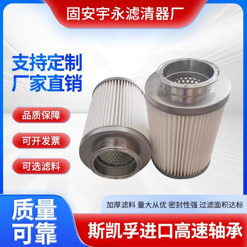 快卡夹头滤筒粉尘过滤器除尘滤芯除尘滤芯过滤器滤芯不锈钢滤芯