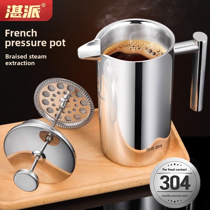 湛派304不锈钢绝缘法压壶双层过滤家用大容量手冲咖啡壶冲奶器
