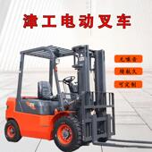 津工新能源叉车1吨四轮座驾式 2吨仓库物流搬运车3吨锂电装 卸车