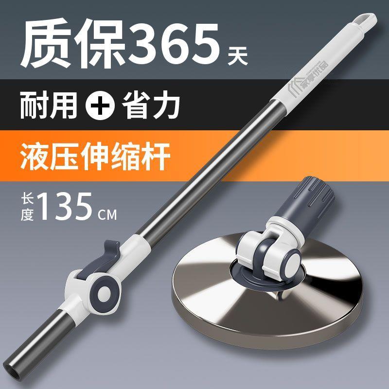 通用旋转拖把杆盘家用不锈钢拖布杆拖把接杆替换配件杆子加粗加长