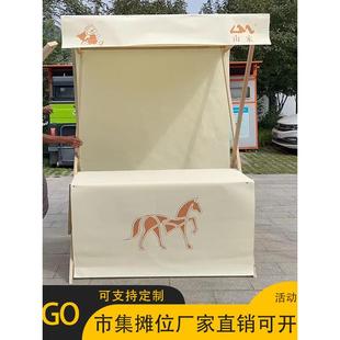 箱子摊位架户外摆摊展示架促销架夜集市摊位架实木可定制市集摊位