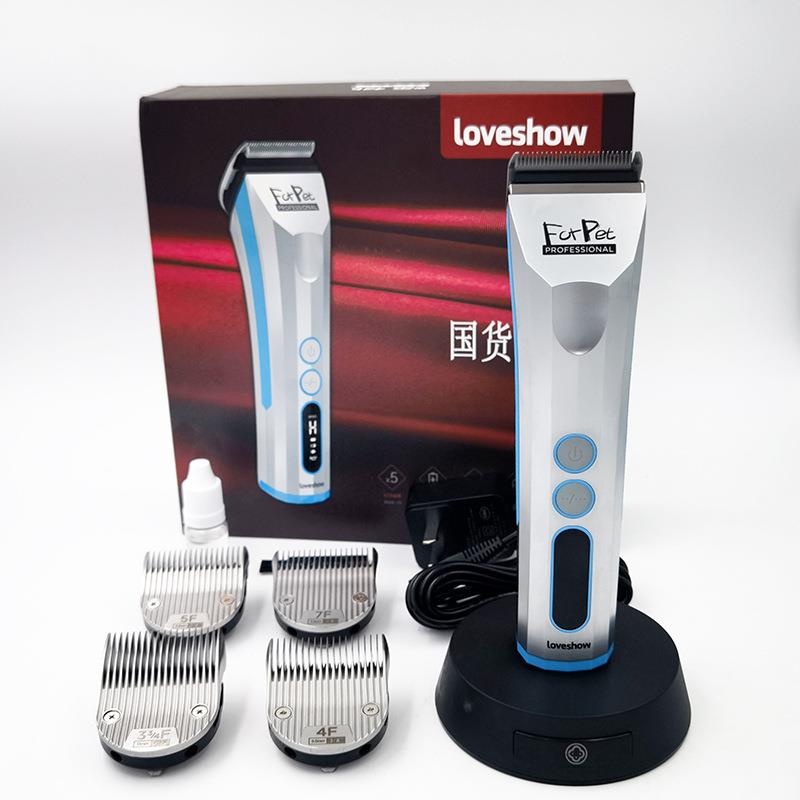 阿可美loveshow宠物电推剪大功率电推剪剃毛器狗狗猫咪剃毛器泰迪