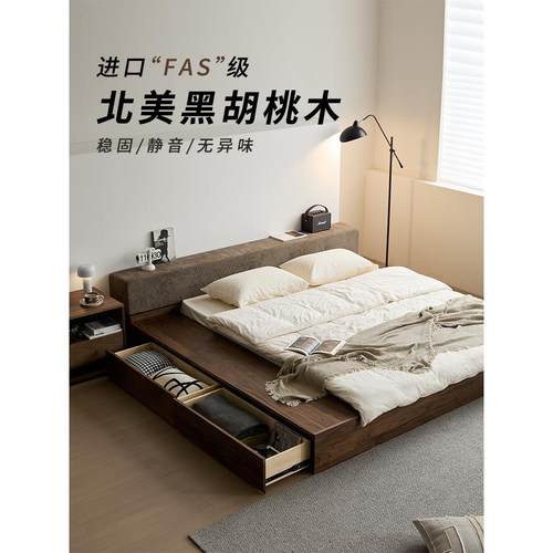北欧实木床日式榻榻米床落地床储物床矮床黑胡桃木双人软包地台床