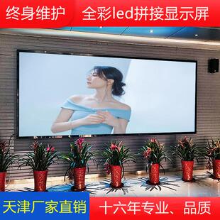 LED全彩 彩屏显示屏p1.2p1.5p1.8p2无缝拼接大屏幕户外防水广告屏