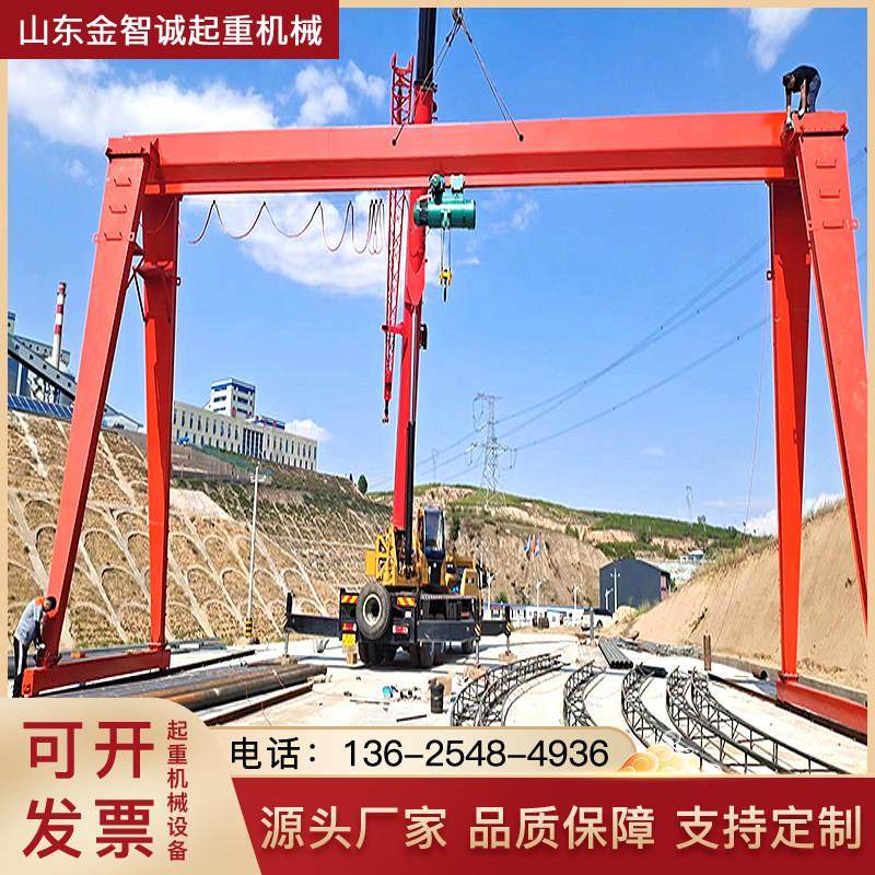 电动龙门吊大型轨道移动式花架3吨5吨10吨电动葫芦单梁门式起重机