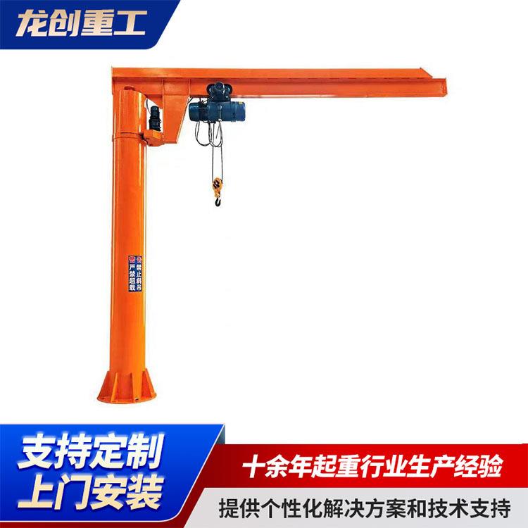 5吨悬臂吊起重机室内无线遥控电动旋转单臂旋臂立柱式悬臂吊