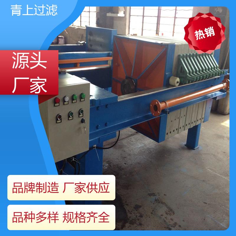 源头厂家板框压滤机气动搅拌品质可靠