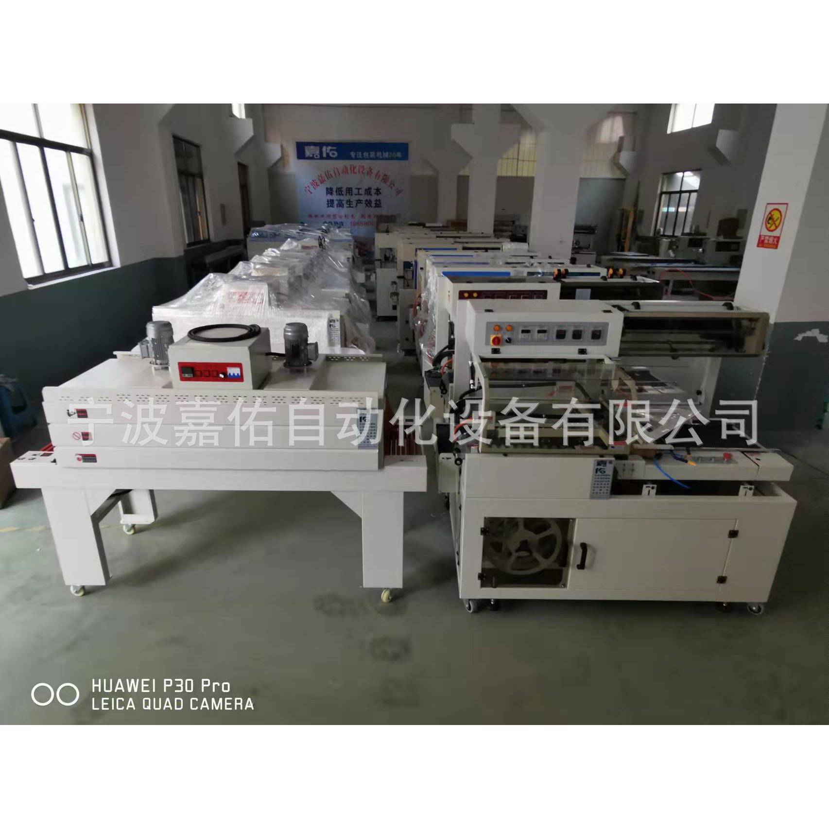 厂家直供文具礼盒全自动热收缩膜包装机全自动封切打包机塑封机