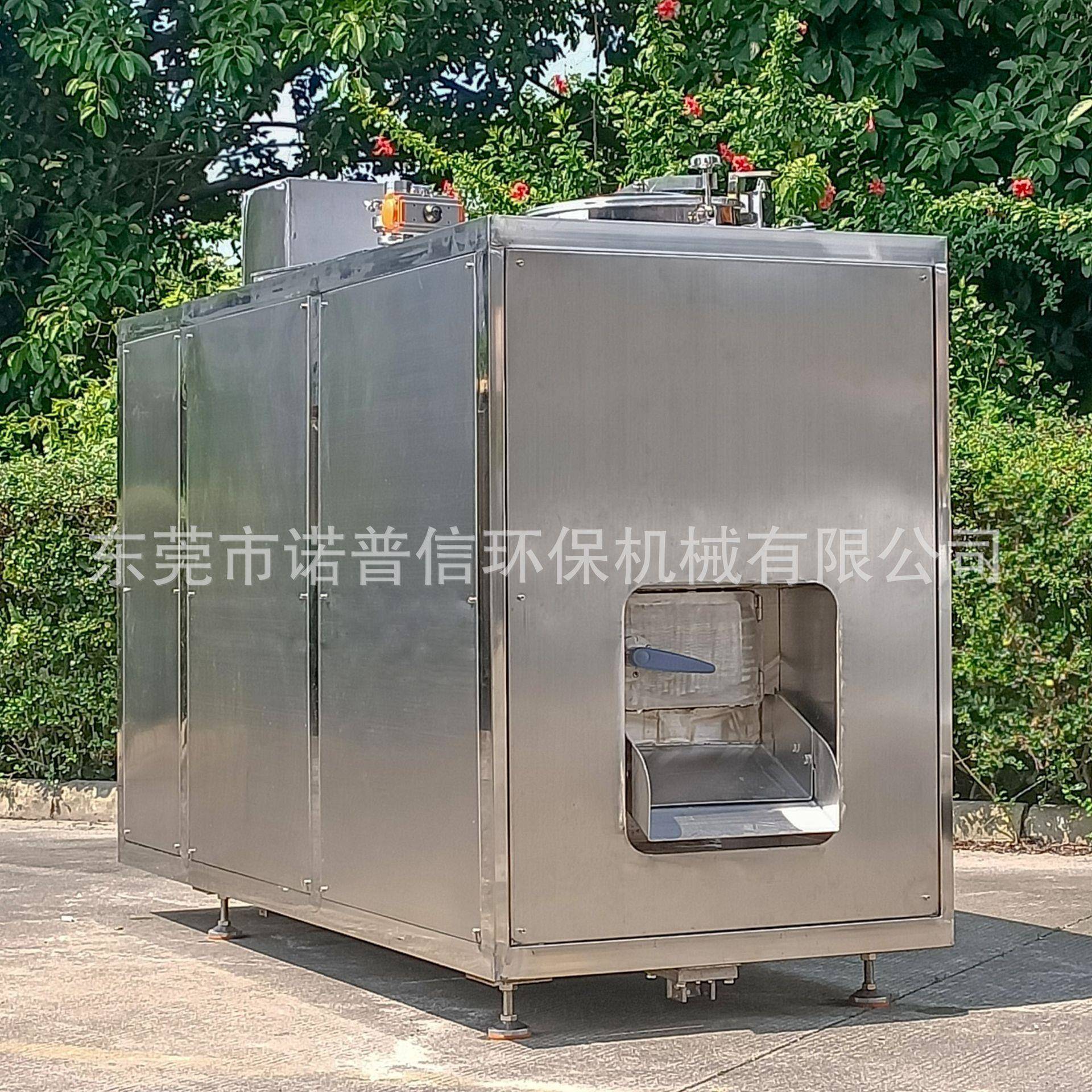 有机肥加热高温发酵搅拌机厨余垃圾处理发酵搅拌设备腐熟机